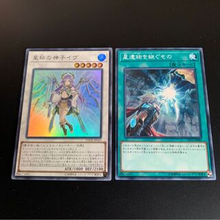 星杯の神子イヴ　スーパー