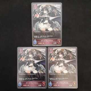 Dark General SR 3 cards