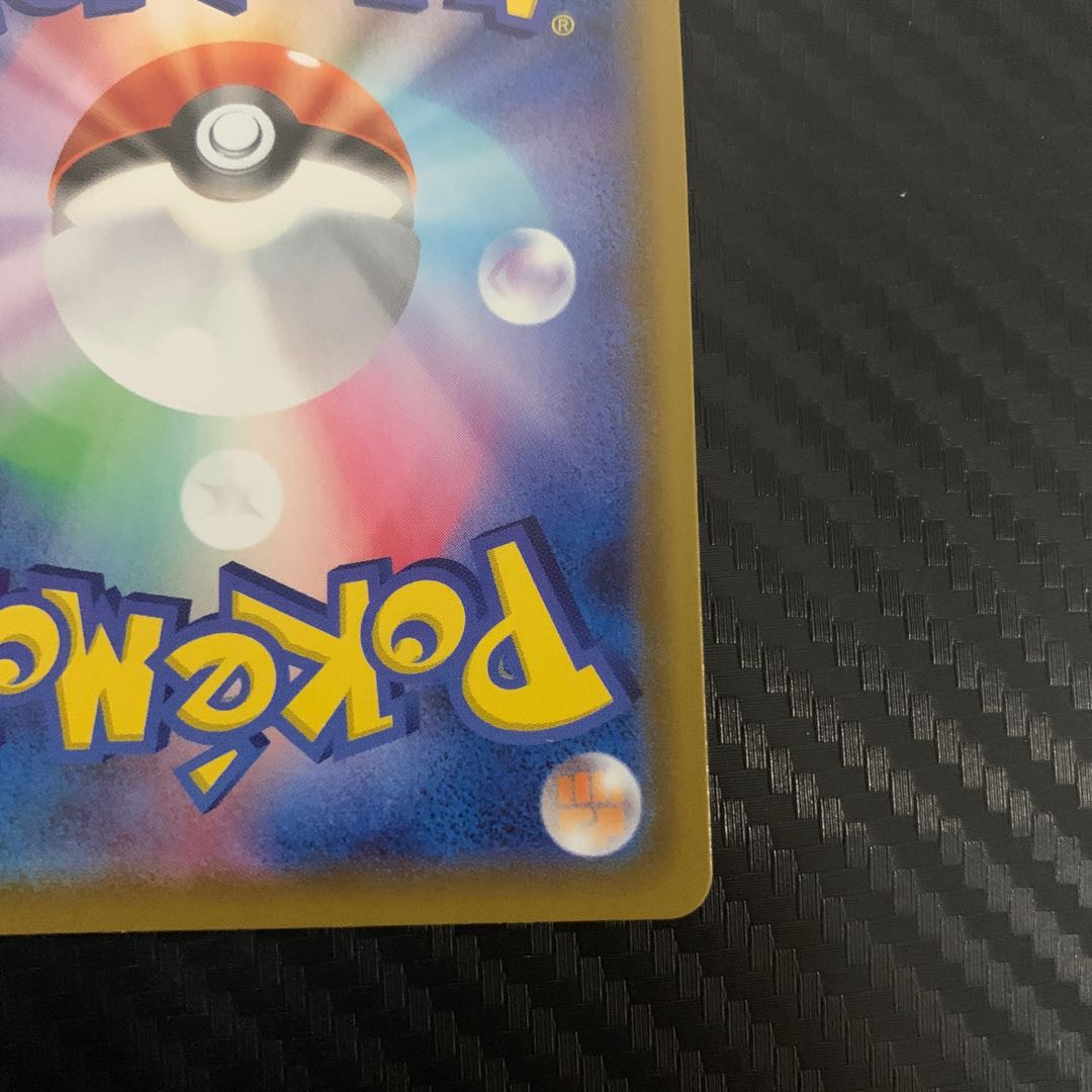 Pokémon Card Poké Kid SR Rare 197/190