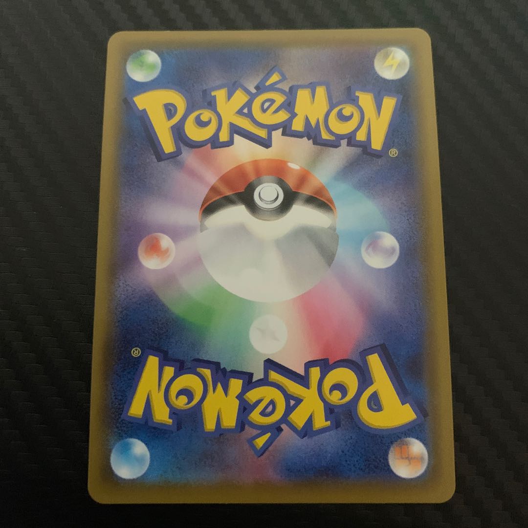 Pokémon Card Poké Kid SR Rare 197/190