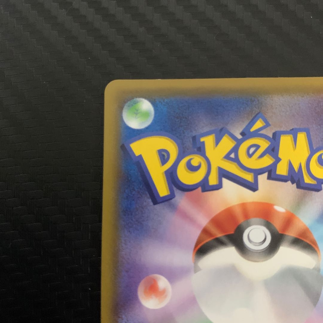 Pokémon Card Poké Kid SR Rare 197/190