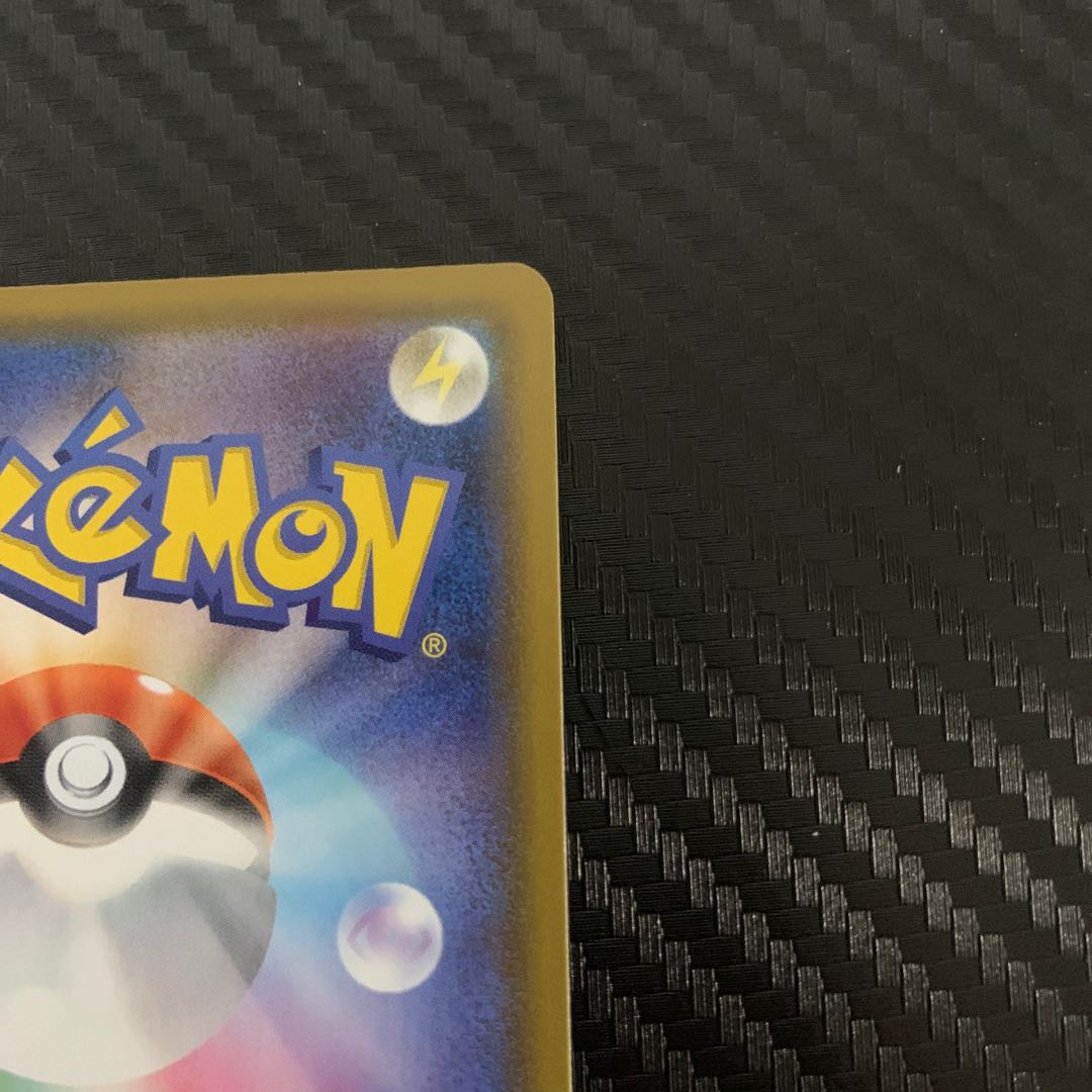 Pokémon Card Poké Kid SR Rare 197/190