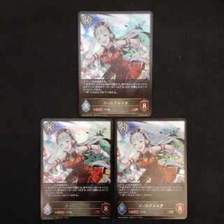 Gold Ship LG 3 sheets