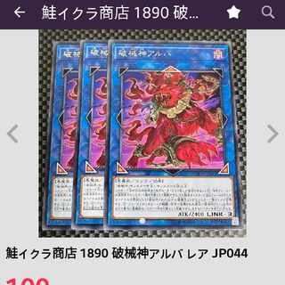 Exclusive for Salmon Salmon Salmon Salmon Ikura Shop