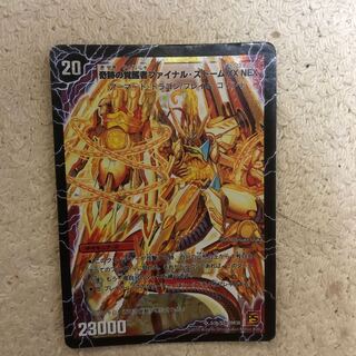 時空の神風ストームカイザーXX奇跡の覚醒者ファイナルストームXXNEXT