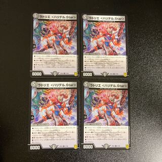 DM ラトリエ<ハリデル.Star>(37/95) アンコモン 4枚セット1