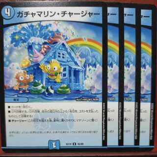 og825 set discount gachamarin charger u 46/68 1枚