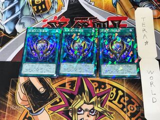 影霊衣の降魔鏡 SPTR 2 ノーマルパラレル 3枚セット てら