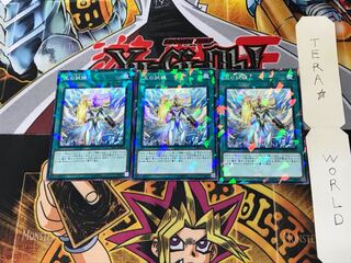 王の試練 DBMF 2 ノーマルパラレル 3枚セット てら