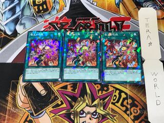 喚忌の呪眼 DBIC 2 ノーマルパラレル 3枚セット てら