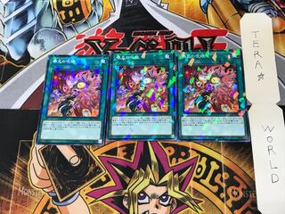 喚忌の呪眼 DBIC 3 ノーマルパラレル 3枚セット てら