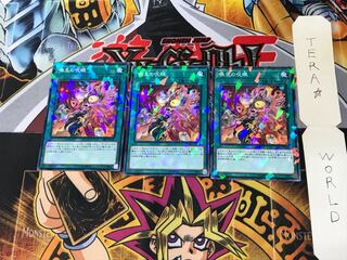 喚忌の呪眼 DBIC 4 ノーマルパラレル 3枚セット てら