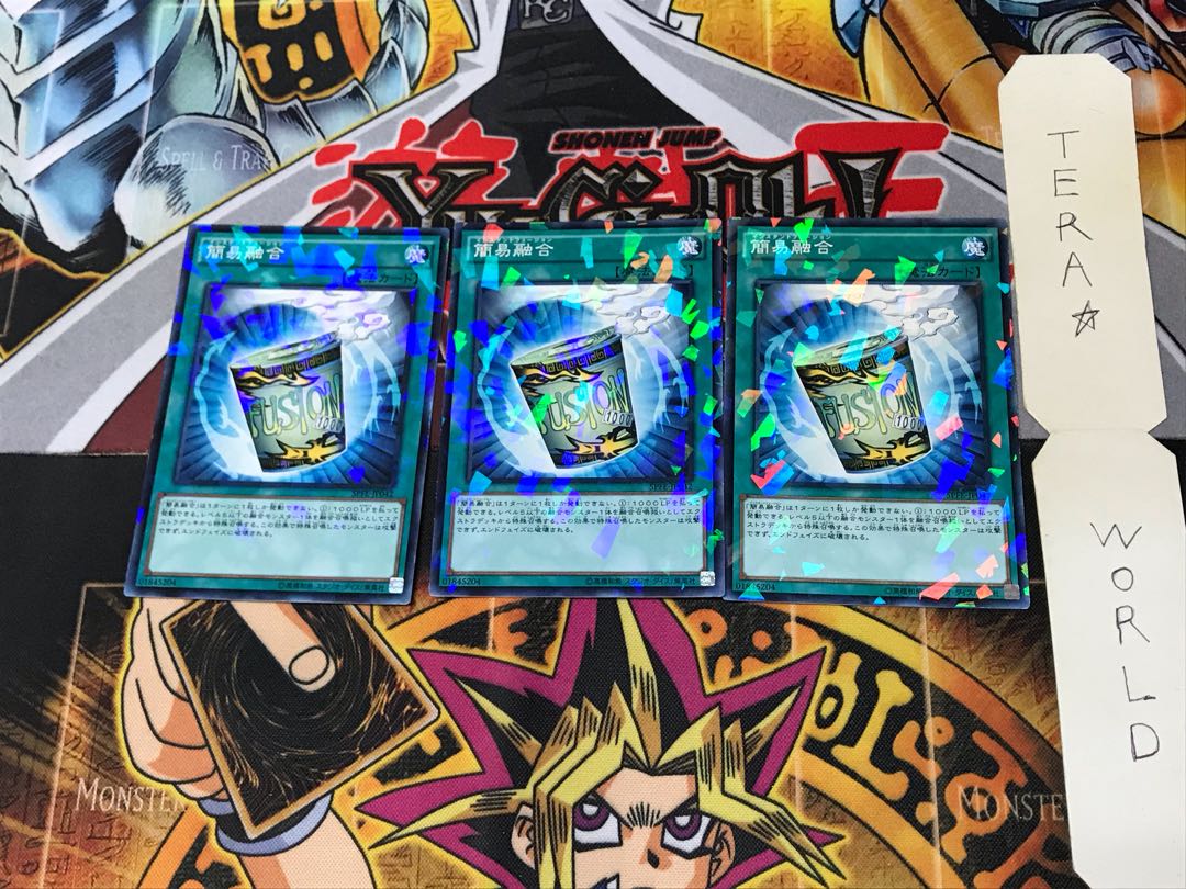 簡易融合 SPFE 1 ノーマルパラレル 3枚セット てら