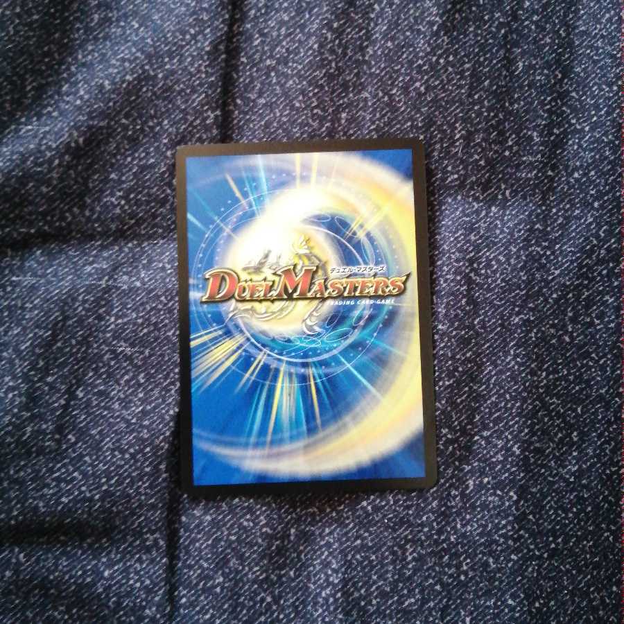 リュウセイ天下五剣カイザー