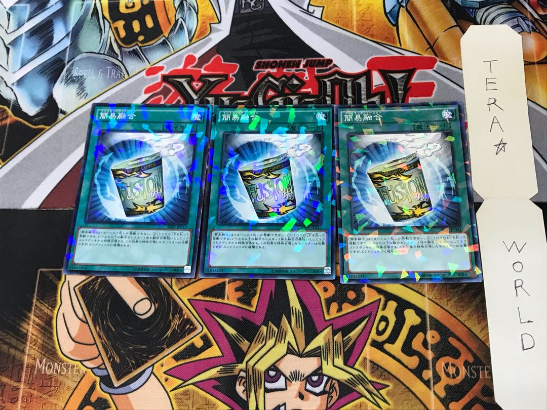 簡易融合 SPFE 2 ノーマルパラレル 3枚セット てら