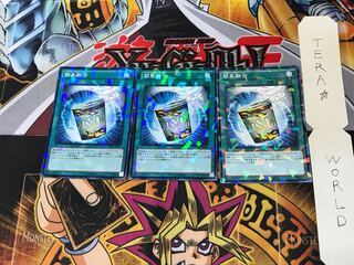 簡易融合 SPFE 2 ノーマルパラレル 3枚セット てら