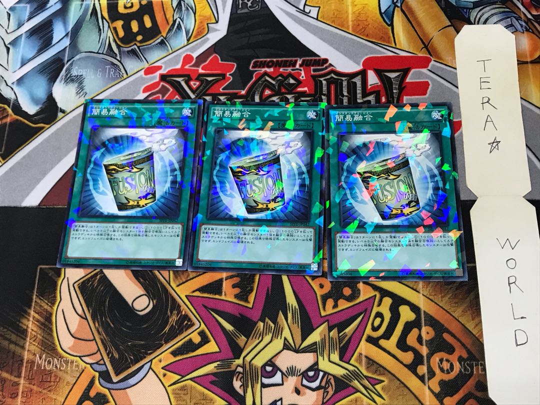 簡易融合 SPFE 4 ノーマルパラレル 3枚セット てら