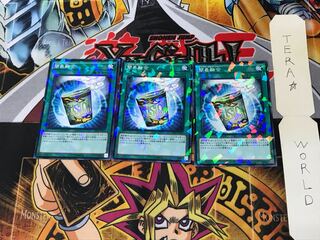 簡易融合 SPFE 4 ノーマルパラレル 3枚セット てら