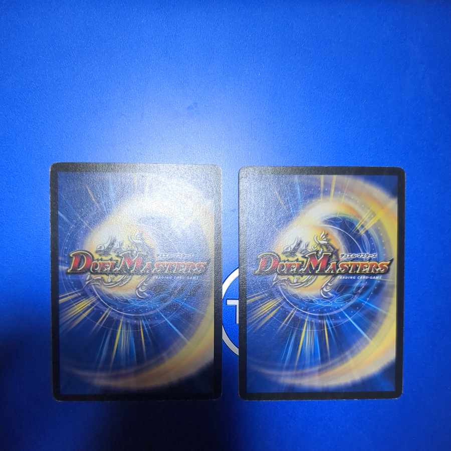 Project God U 52/110 2 sheets