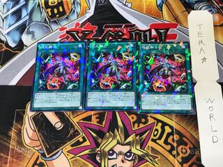 吸光融合 SPRG 3 ノーマルパラレル 3枚セット てら