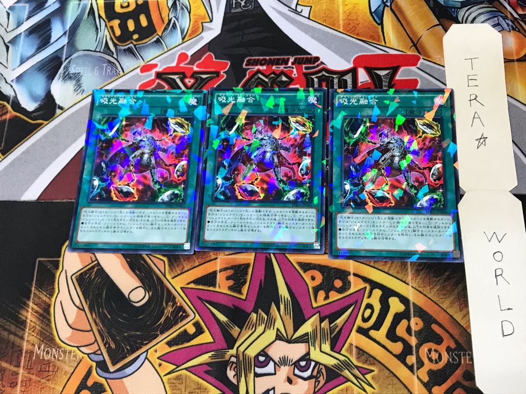 吸光融合 SPRG 4 ノーマルパラレル 3枚セット てら