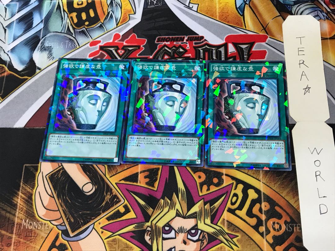 Pot of Duality SPHR 1 Normal Parallel Set of 3 Tera.