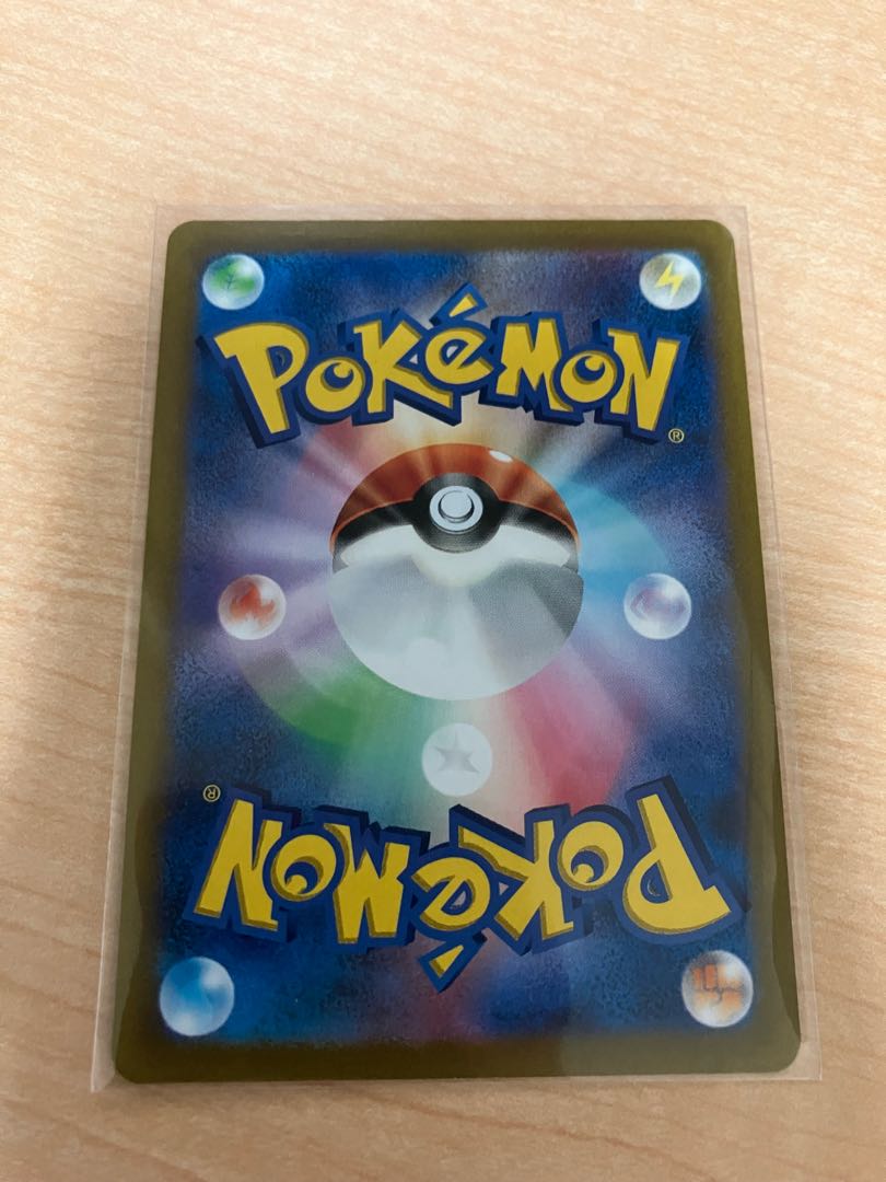 Pokémon Card Cramorant Robot with Psy-Drawder