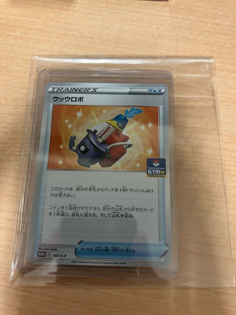 Pokémon Card Cramorant Robot with Psy-Drawder