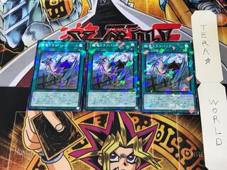 騎竜ドラコバック DBGC 2 ノーマルパラレル 3枚セット てら