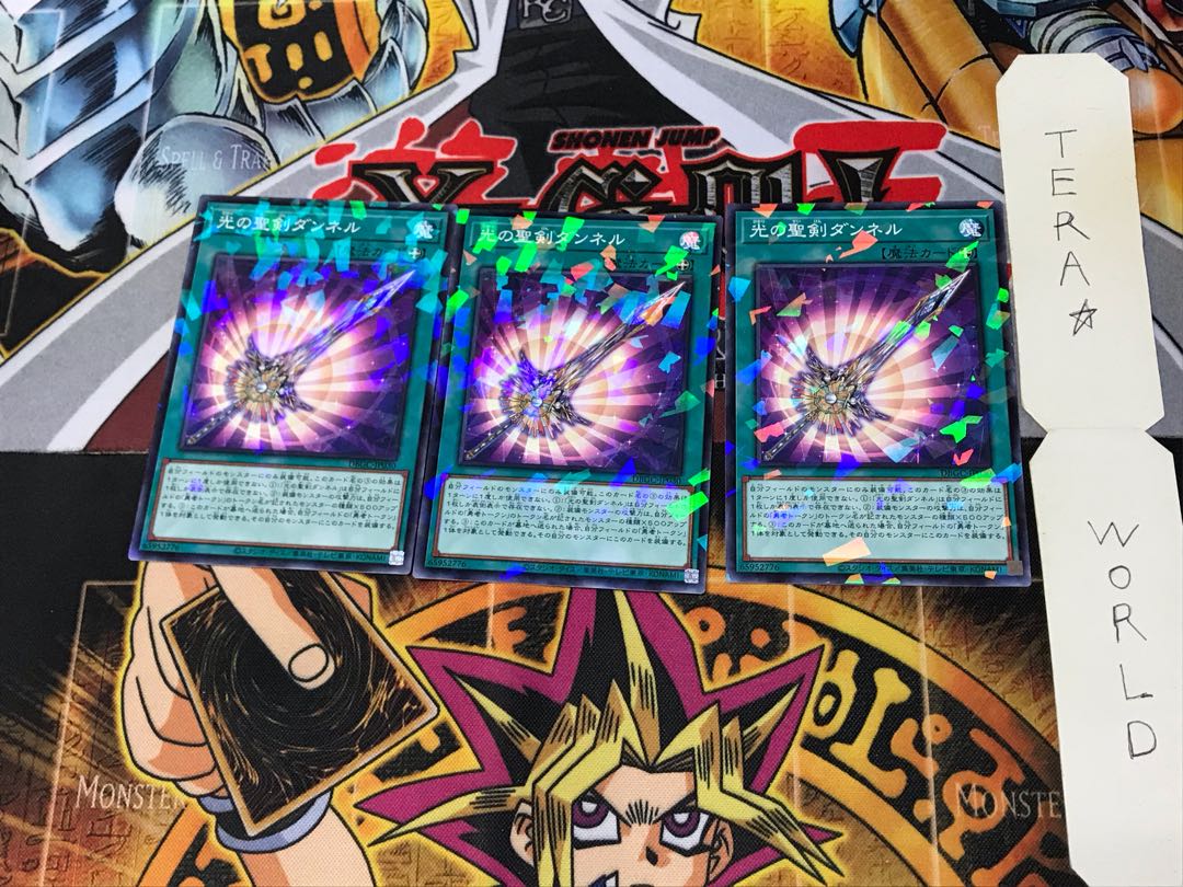 光の聖剣ダンネル DBGC 1 ノーマルパラレル 3枚セット てら