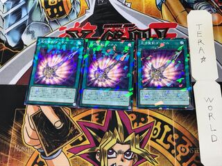 光の聖剣ダンネル DBGC 1 ノーマルパラレル 3枚セット てら