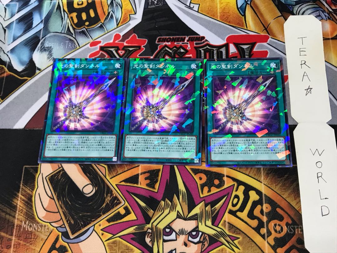 光の聖剣ダンネル DBGC 5 ノーマルパラレル 3枚セット てら
