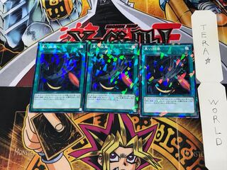 Black Whirlwind SPTR 3 Normal Parallel Set of 3 Tera