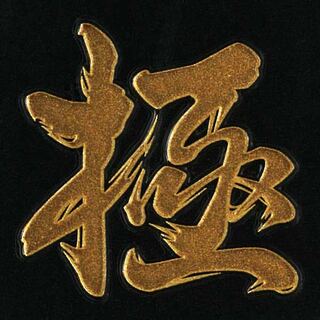 ドラゴンボールヒーローズ