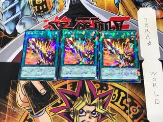 斬機刀ナユタ DBMF 1 ノーマルパラレル 3枚セット てら