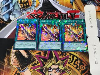 斬機刀ナユタ DBMF 2 ノーマルパラレル 3枚セット てら