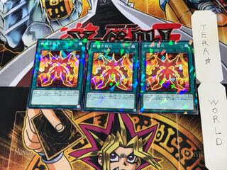 斬機方程式 DBMF 4 ノーマルパラレル 3枚セット てら