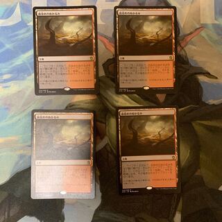 血染めのぬかるみ 4枚セット