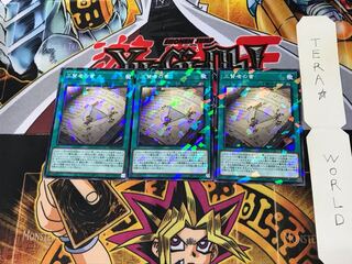 三賢者の書 DBGC 1 ノーマルパラレル 3枚セット てら