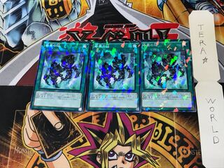 終焉の焔 SPDS 1 ノーマルパラレル 3枚セット てら