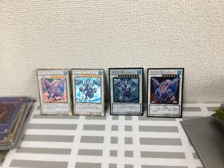 Ice Barrier Dragon Trishula, Gungnir