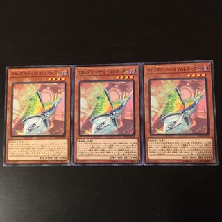 3 Chrono Diver Time Recorder