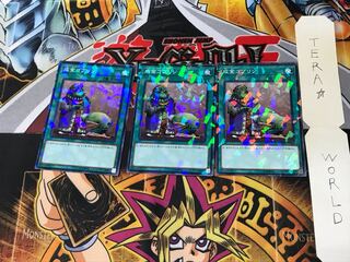 Upstart Goblin DBSW 2 Normal Parallel Set of 3 Tera