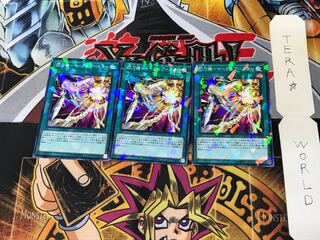 閃刀機-イーグルブースター DBDS 3 ノーマルパラレル 3枚セット てら