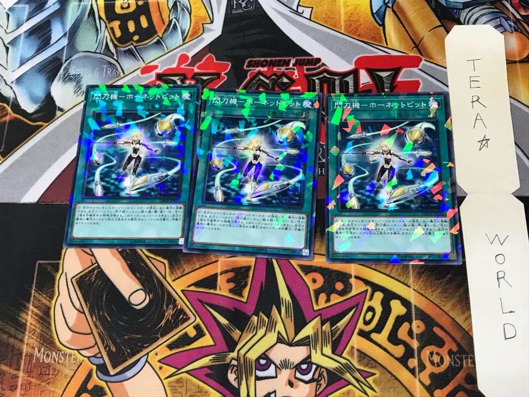 Senkouki - Hornet Bit DBDS 1 Normal Parallel 3-card set Tera