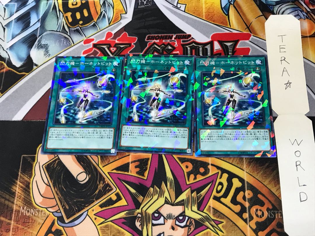 Senkouki - Hornet Bit DBDS 3 Normal Parallel 3-card set Tera