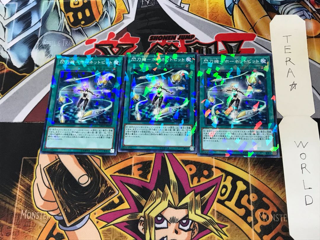 Senkouki - Hornet Bit DBDS 4 Normal Parallel 3-Card Set Tera