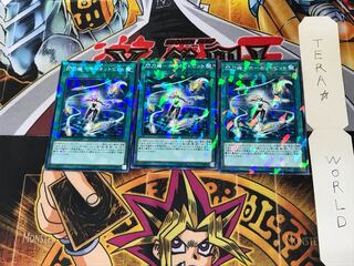 Senkouki - Hornet Bit DBDS 4 Normal Parallel 3-Card Set Tera