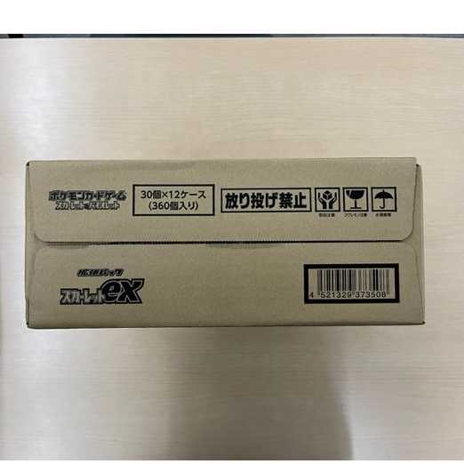 「未開封BOX」スカーレットex　１カートン(12BOX)