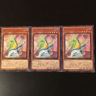 3 Chrono Diver Time Recorder